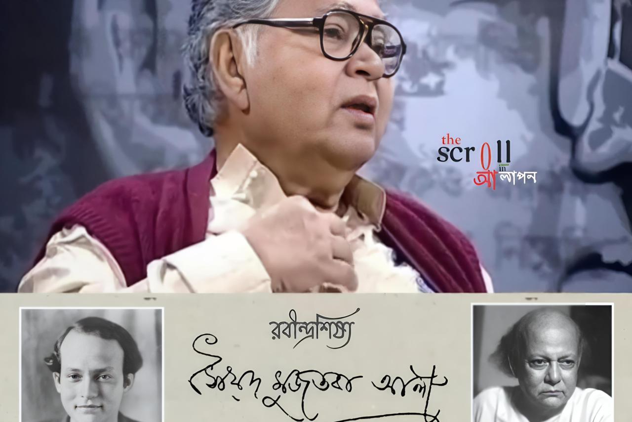 বাংলা ভাষা